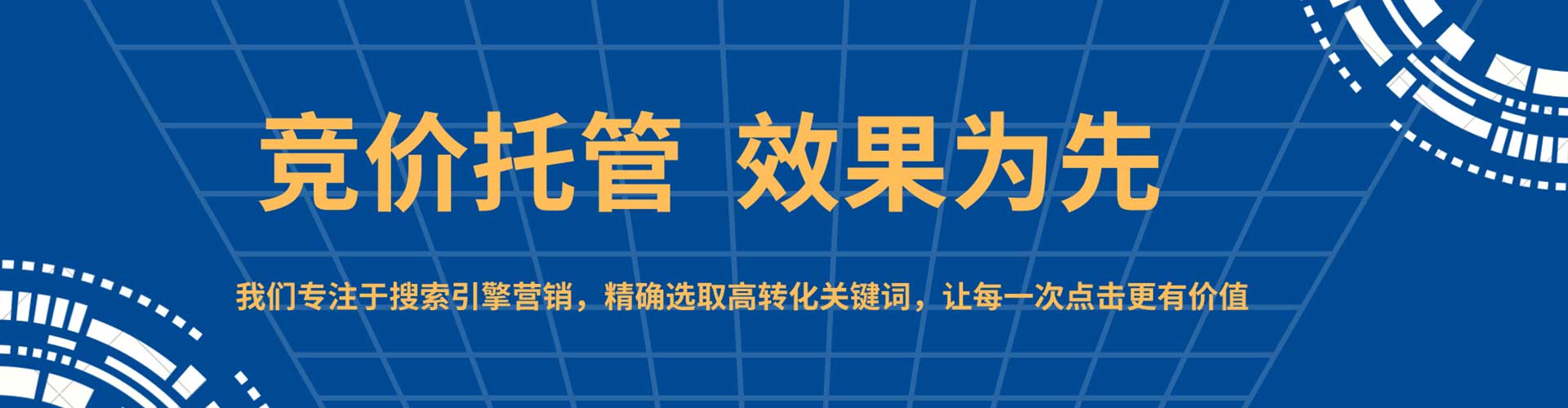 龙泉信息流怎么做