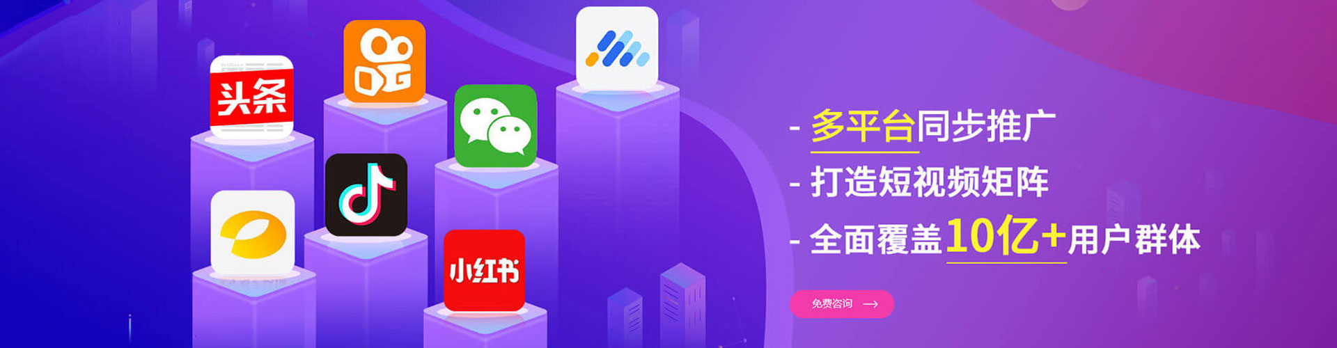 龙泉sem代运营