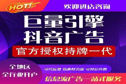 精准投放，高效转化——sem竞价账户运营全记录